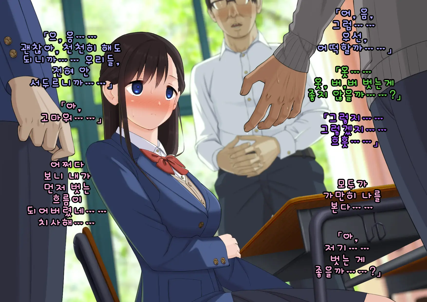 Doutei Shojo Sotsugyoushiki -Sex Shinai To Sotsugyou Dekinai Koukou- | 동정 처녀 졸업식 ~섹스하지 않으면 졸업할 수 없는 고등학교~